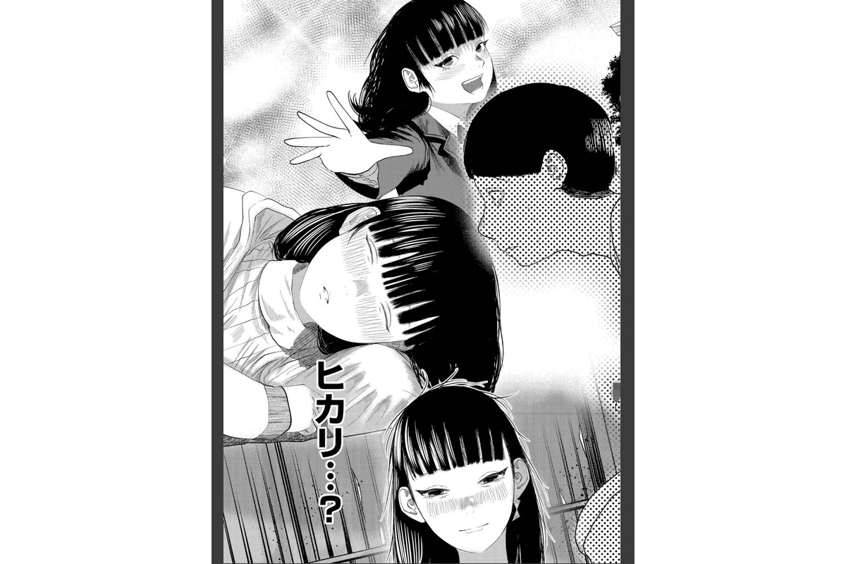 もう、君でイキたくない。【単行本版】のサンプル画像25