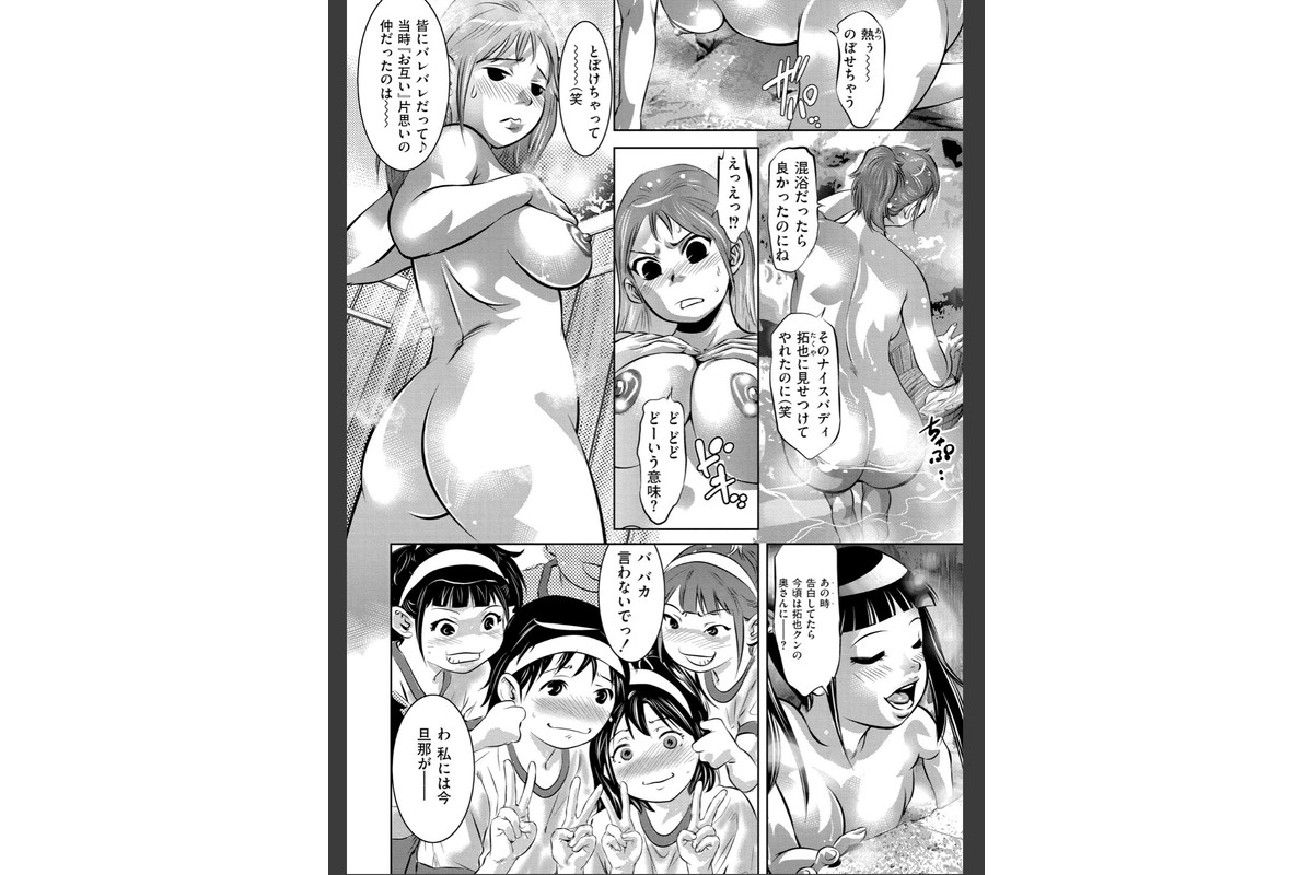 人妻姦堕ち録のサンプル画像27