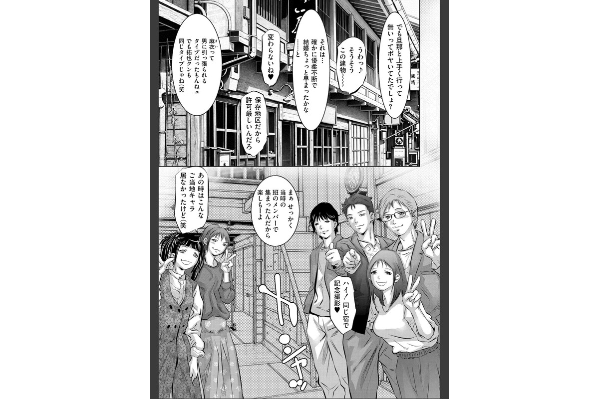 人妻姦堕ち録のサンプル画像28