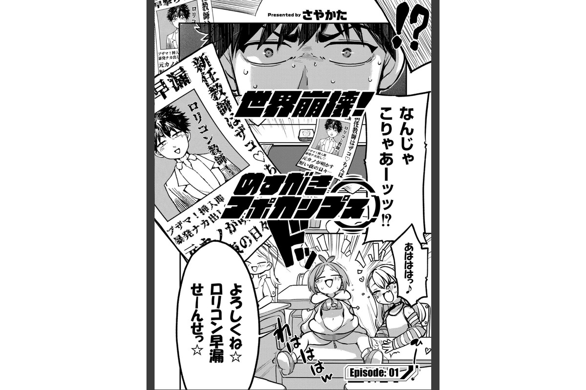 コミックカイエンVOL.33のサンプル画像3