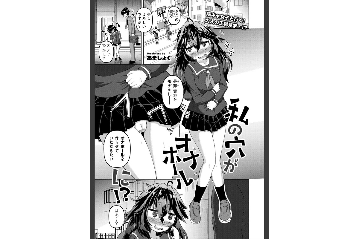 コミックカイエンVOL.33のサンプル画像8