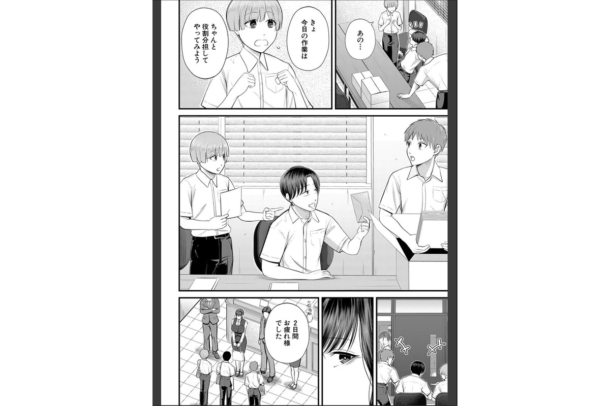 僕とヘンタイお姉さんの秘密のセックス【1話立ち読み付き】のサンプル画像32