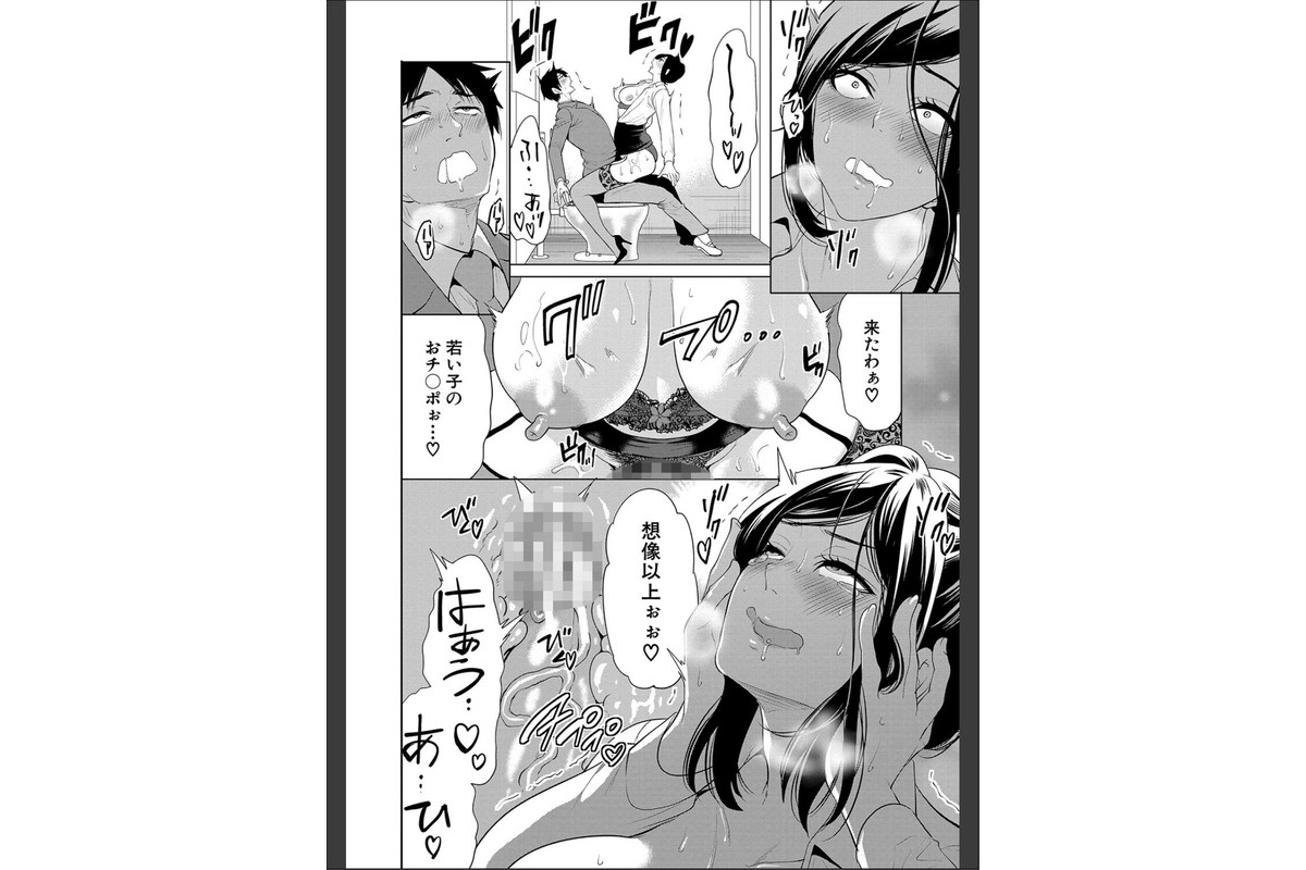 熟女教師【1話試し読み付き】のサンプル画像27