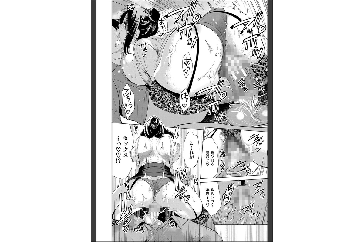 熟女教師【1話試し読み付き】のサンプル画像29