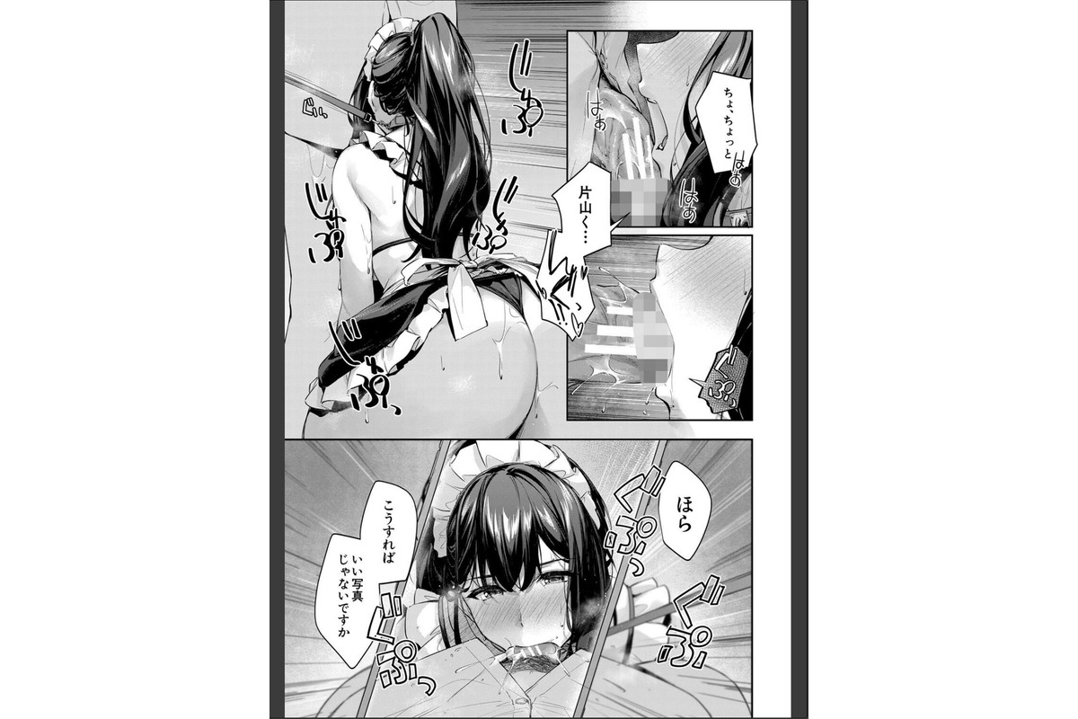 制服は着たままで【1話試し読み付き】 性欲強めは隠し味？のサンプル画像23