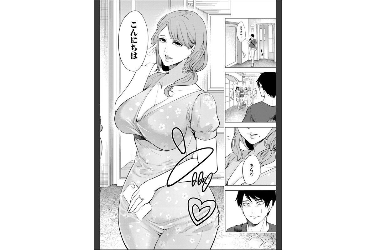童貞をわからせる人妻【1話試し読み付き】のサンプル画像4