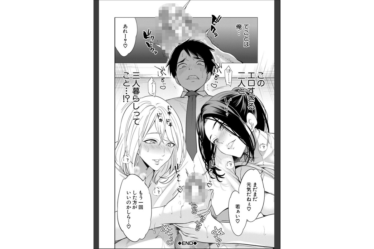 エロママ エロすぎる母親が二人できた話のサンプル画像42