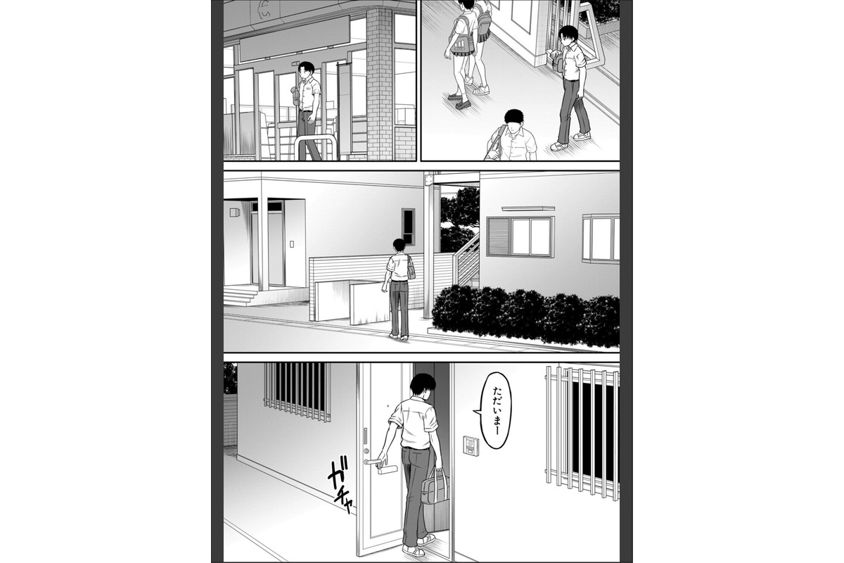 ご近所お姉さんと4Pってマジ！？のサンプル画像5