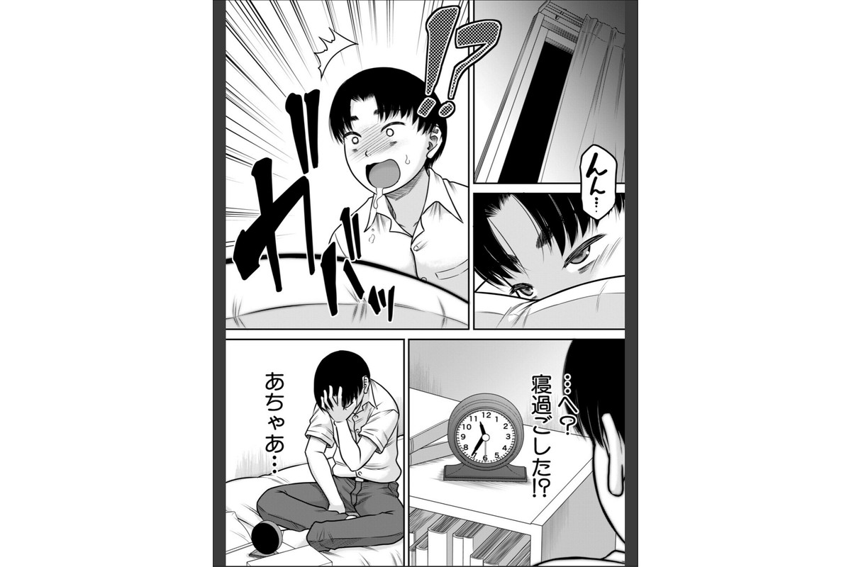 ご近所お姉さんと4Pってマジ！？のサンプル画像8