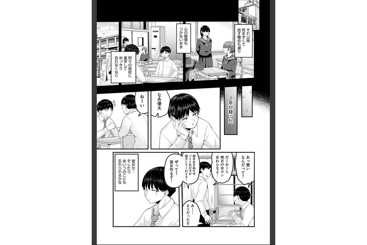 もっと全部知って欲しいのサンプル画像7