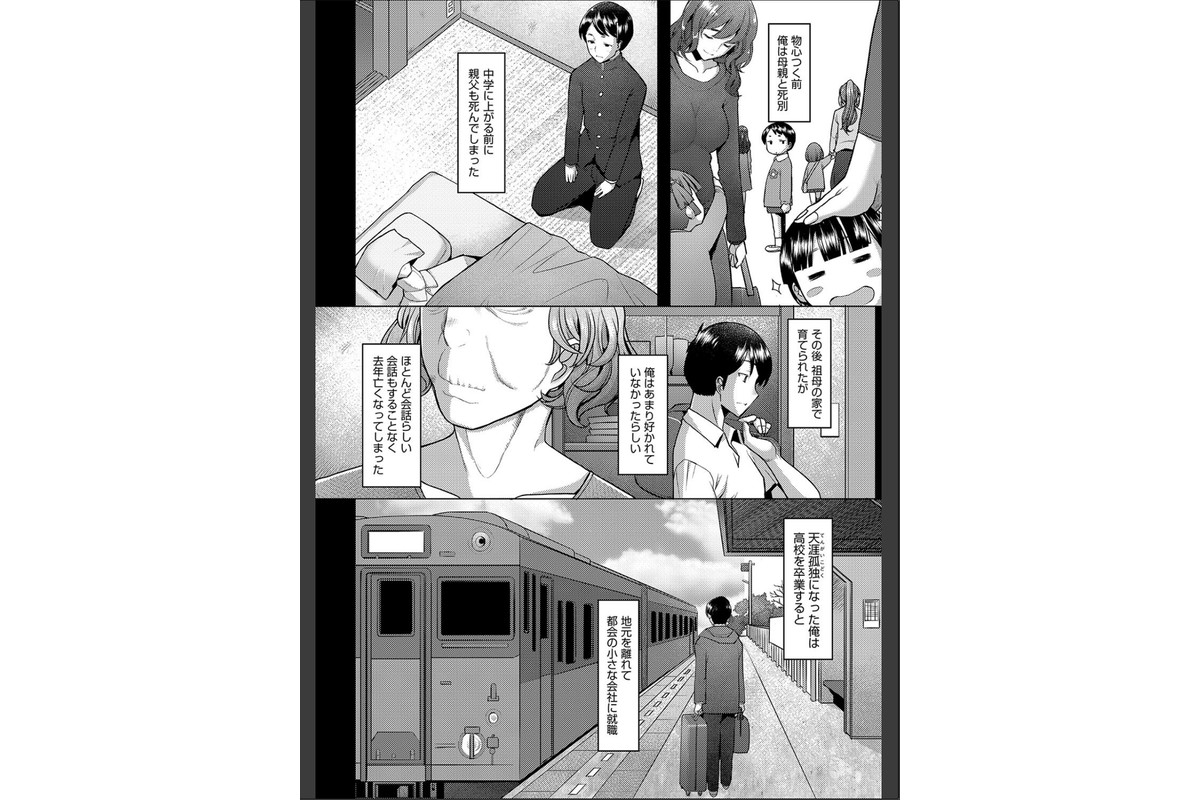 お気に♀ママのサンプル画像9