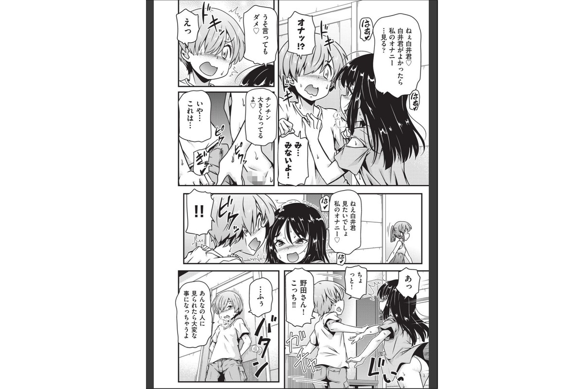 めばえてツルぱんのサンプル画像10