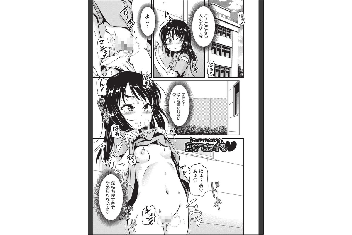 めばえてツルぱんのサンプル画像5