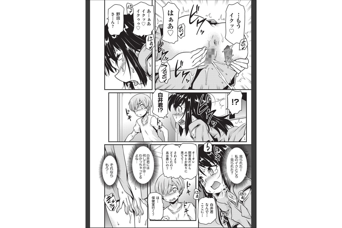めばえてツルぱんのサンプル画像8