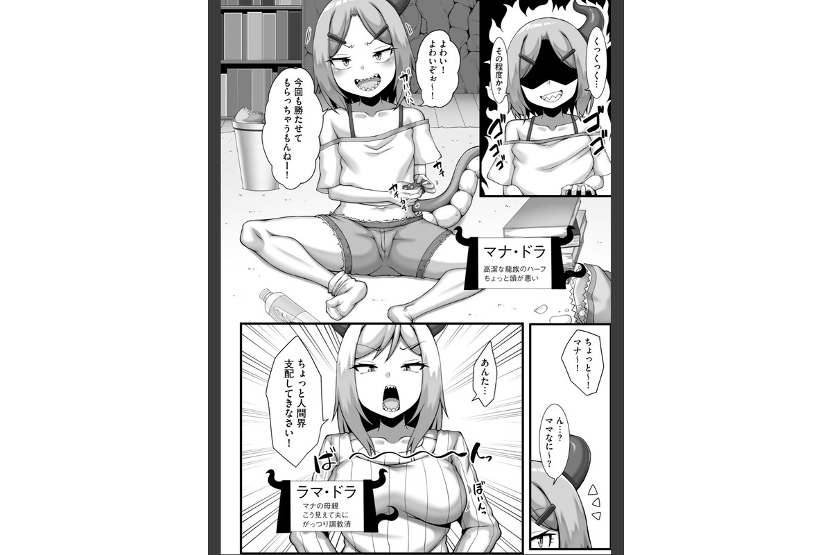 ちっぱいちゃんと種付けおじさん【FANZA特典付】のサンプル画像6