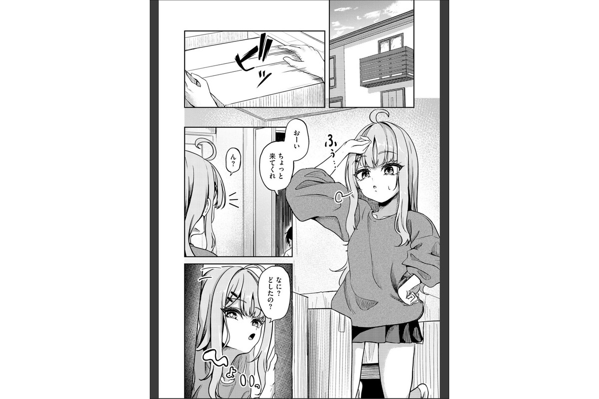 元メスガキさんとしゅき帯び交尾【第5話】のサンプル画像3