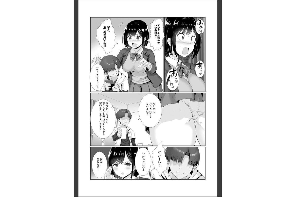 サイベリアplus Vol.50のサンプル画像10