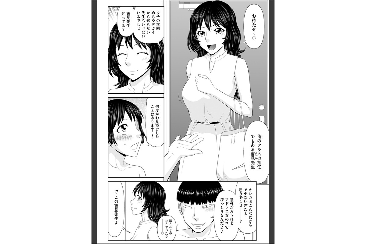 サイベリアplus Vol.50のサンプル画像20