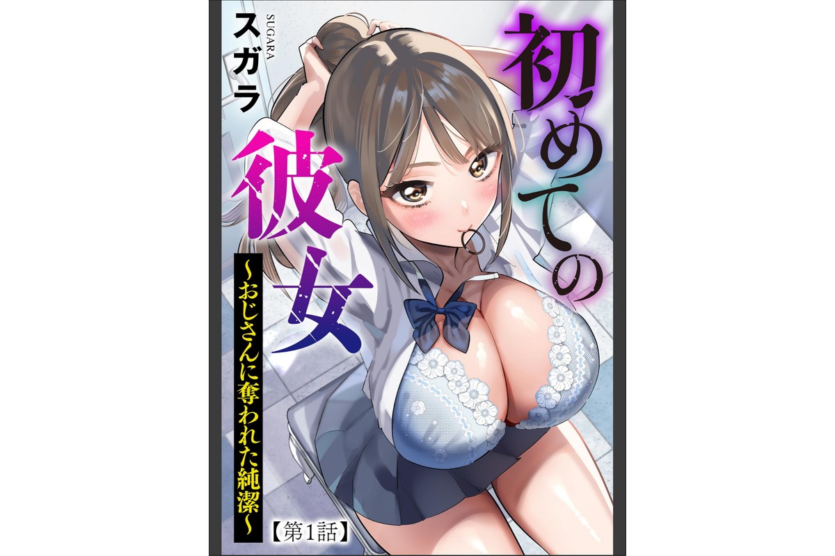 サイベリアplus Vol.50のサンプル画像3