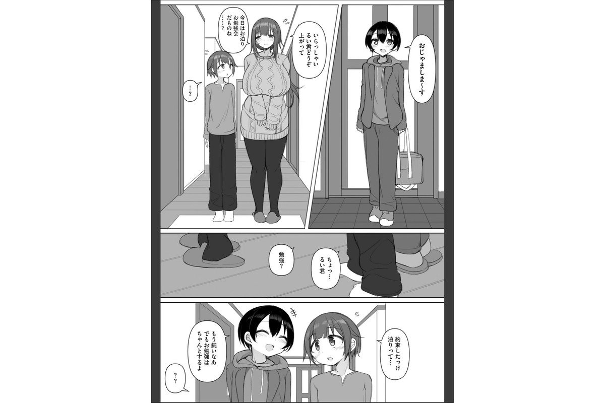 サイベリアplus Vol.50のサンプル画像6