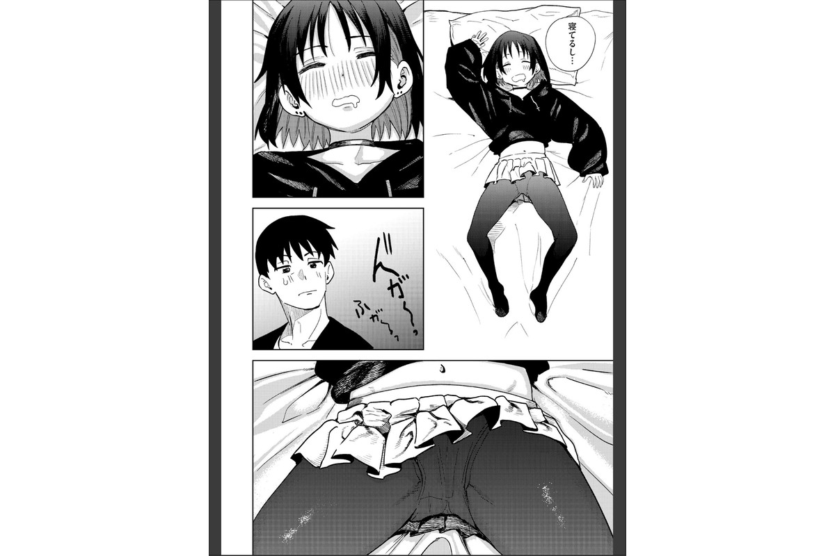 サイベリアplus Vol.50のサンプル画像8