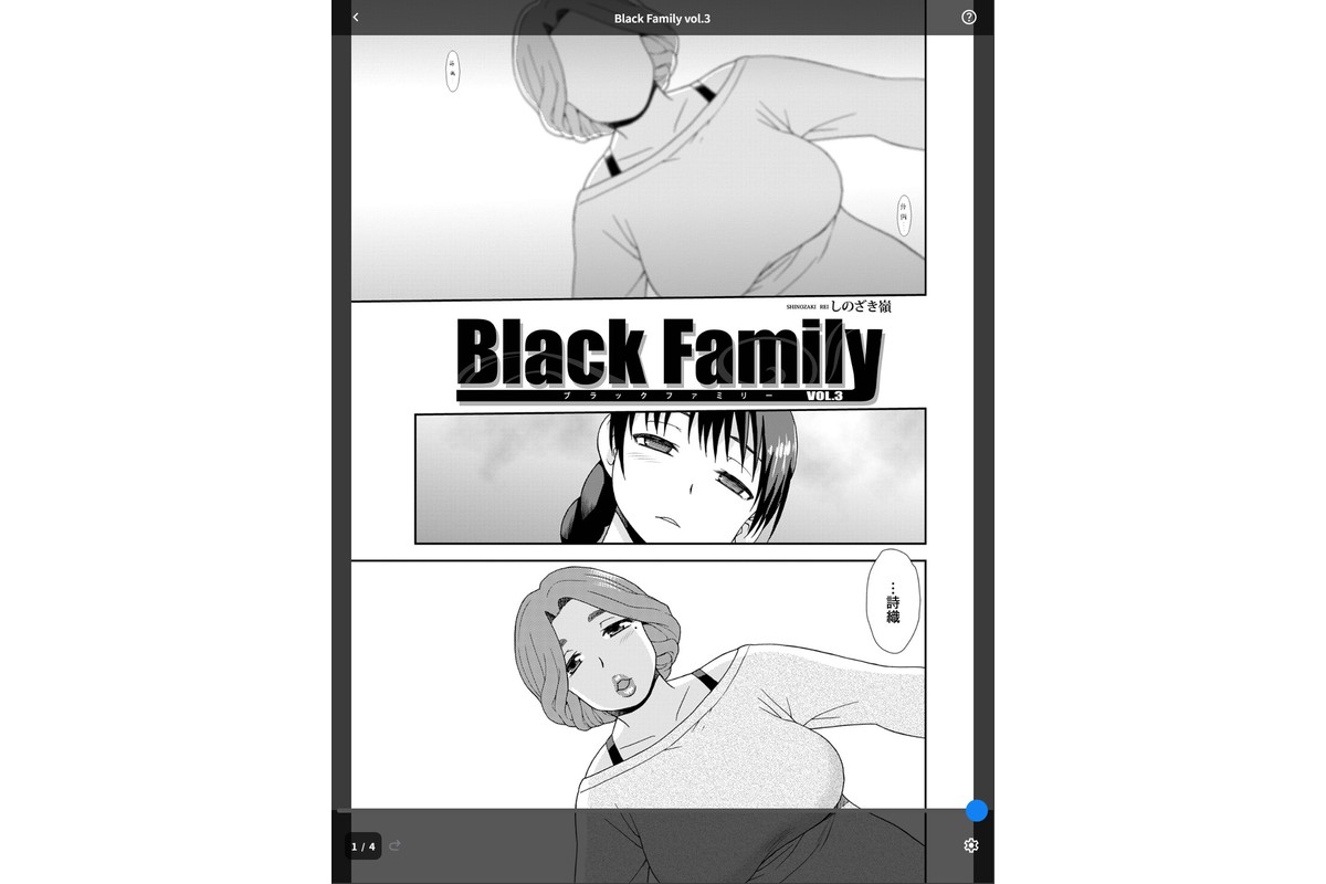 Black Family vol.3のサンプル画像1