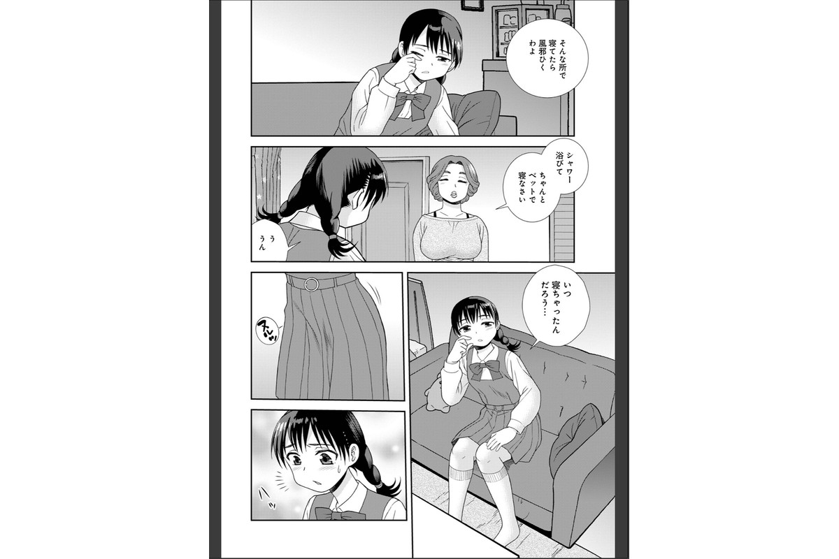 Black Family vol.3のサンプル画像2