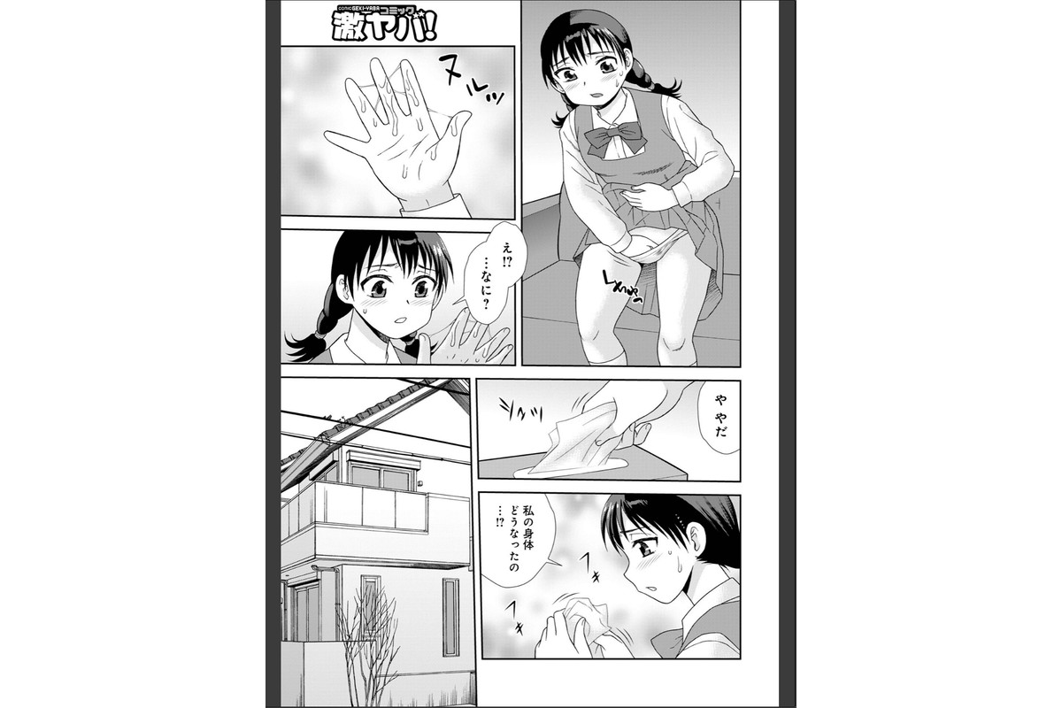 Black Family vol.3のサンプル画像3