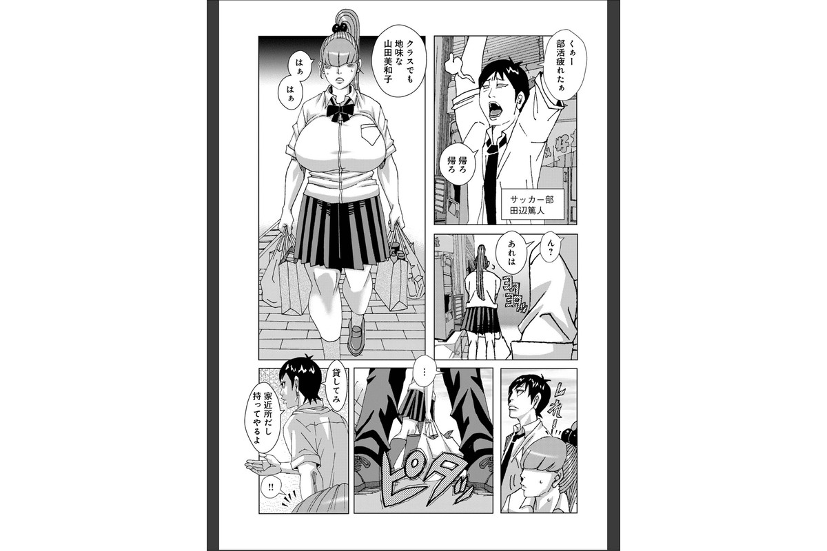 娘の為に頑張る母親2026のサンプル画像3
