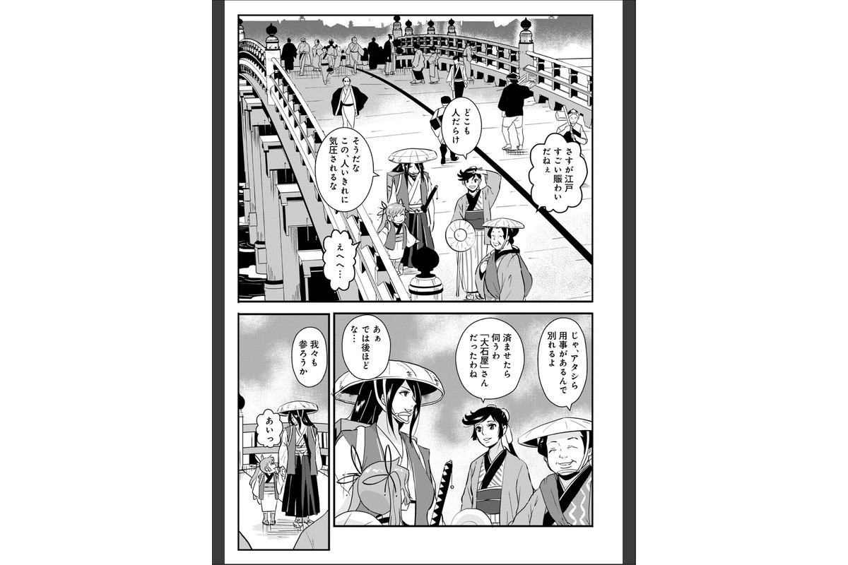 孕み侍 22のサンプル画像3