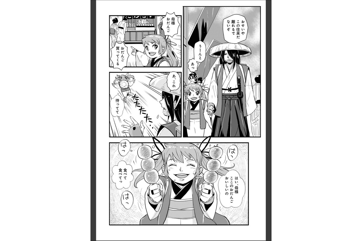 孕み侍 22のサンプル画像4