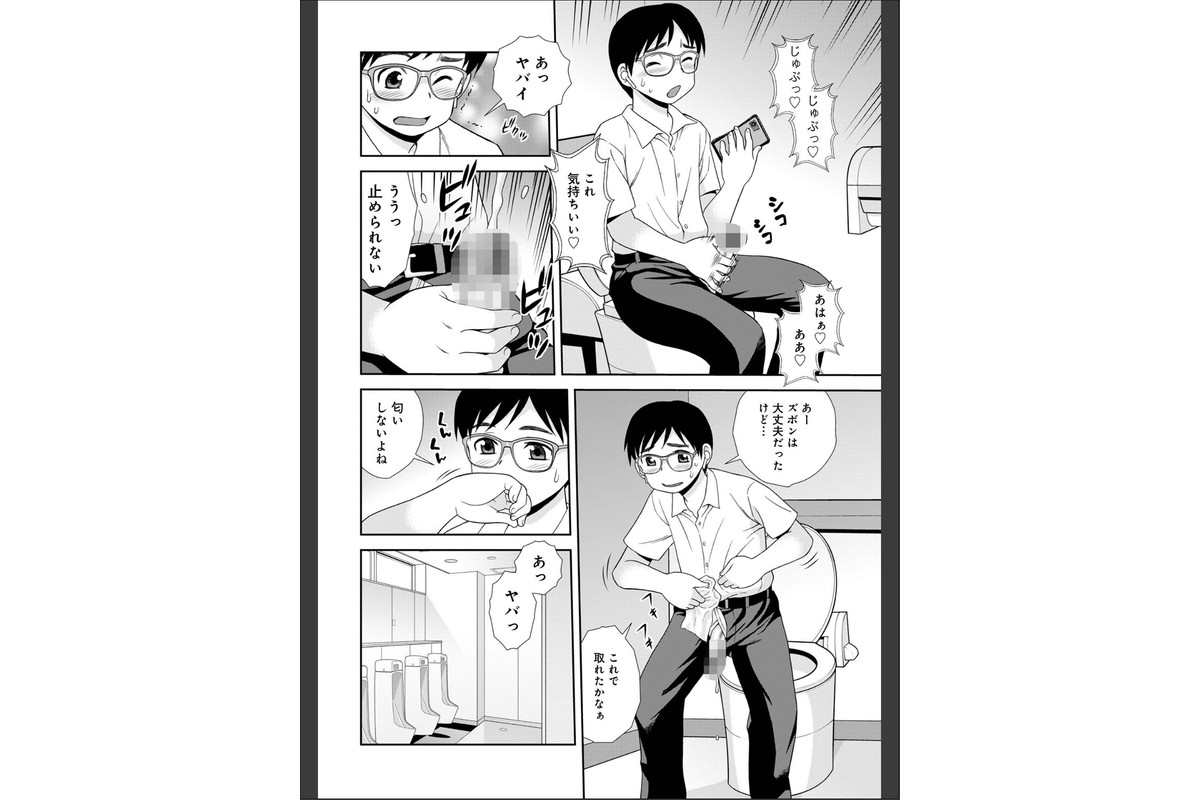 女教師助平満子のサンプル画像18