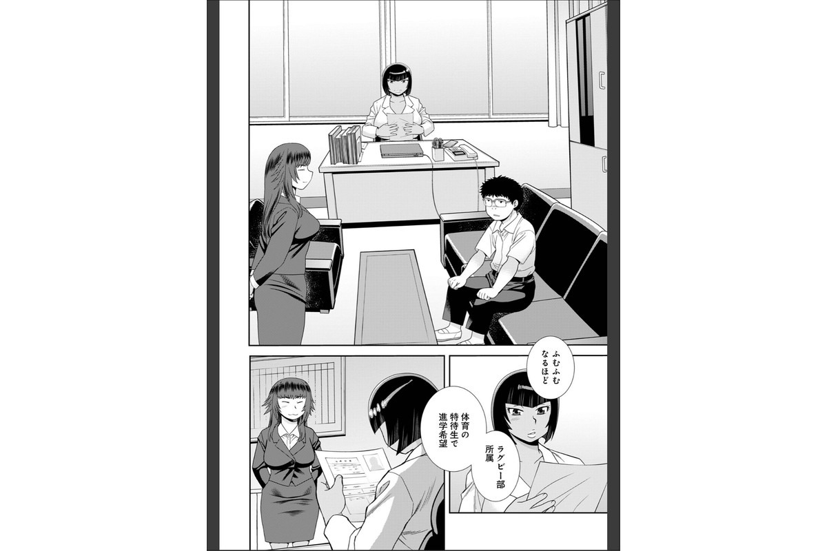 女教師助平満子のサンプル画像22