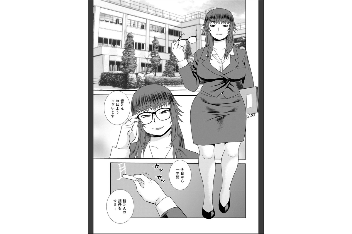女教師助平満子のサンプル画像3