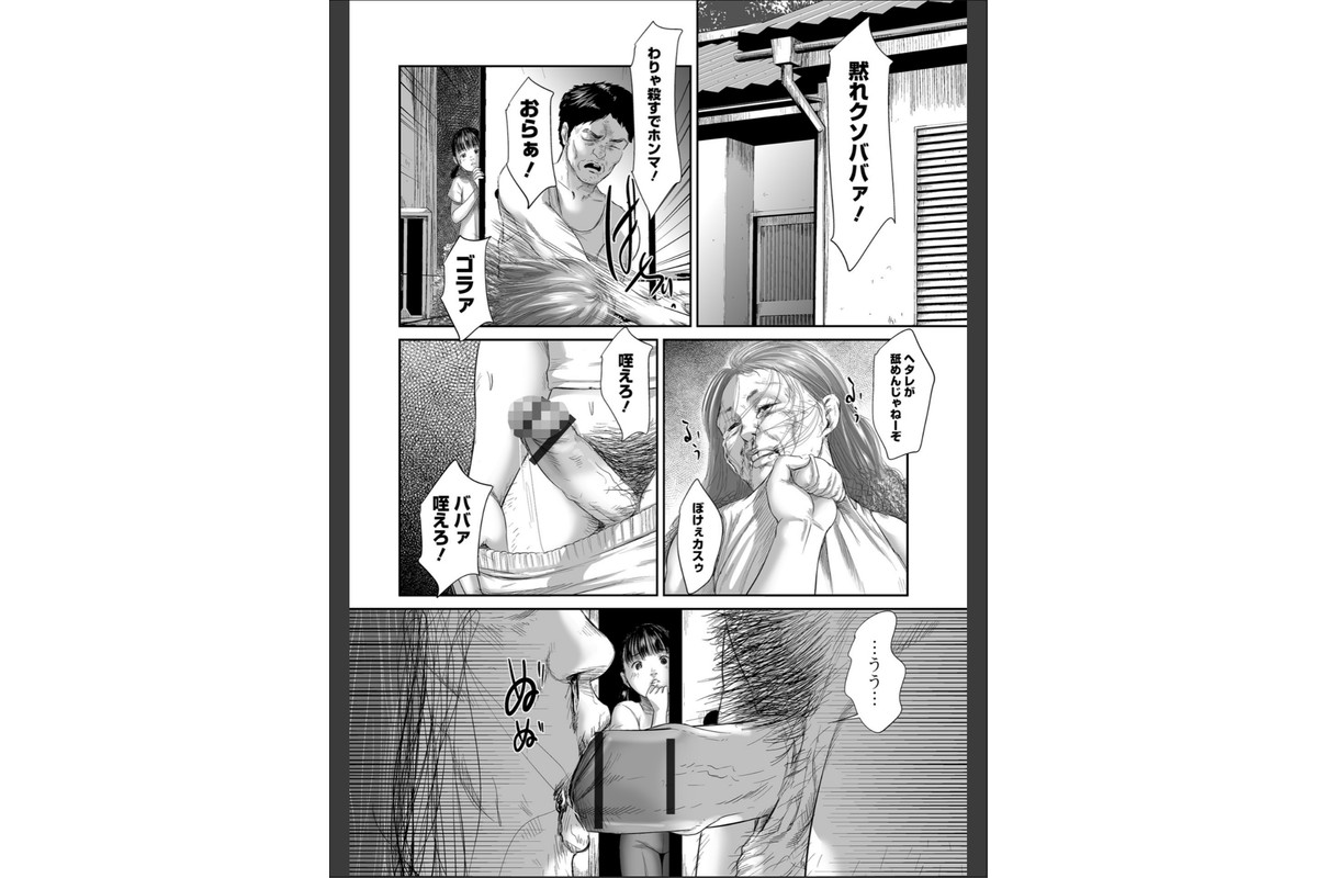 路傍の砂利のサンプル画像10