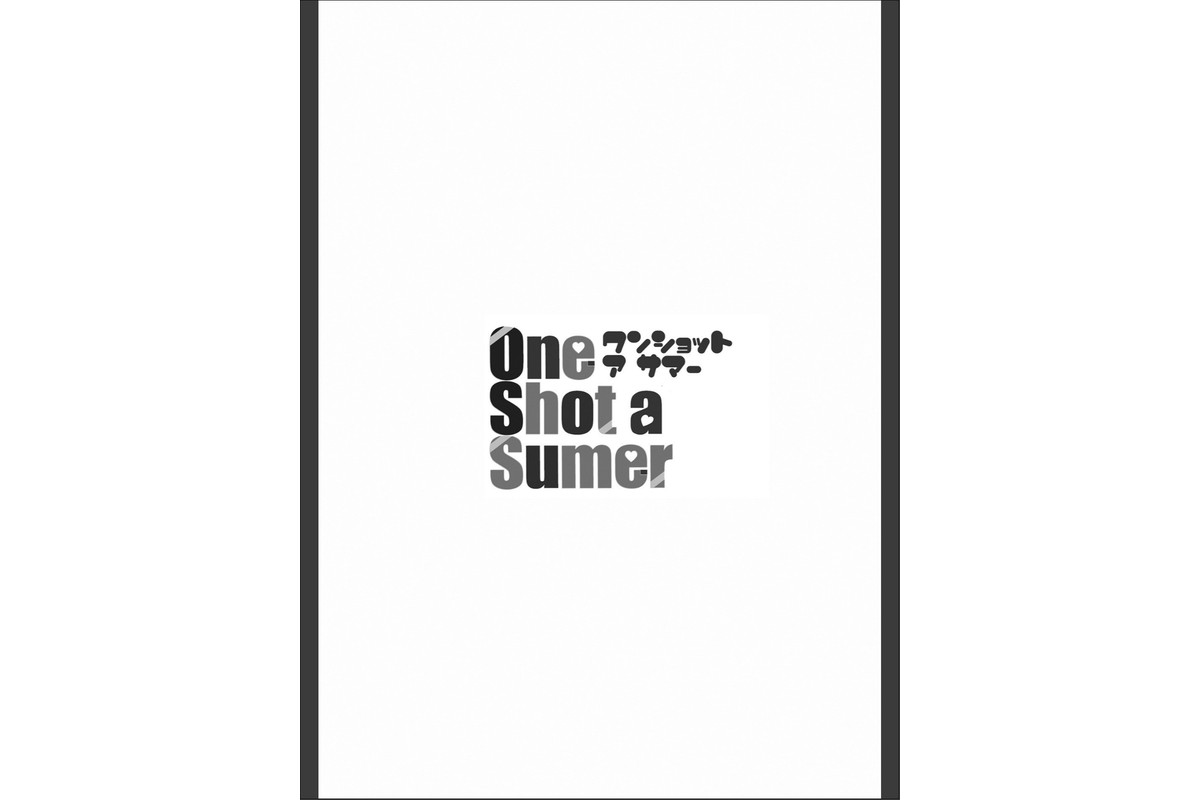 One Shot a Summer 【デジタル特装版】のサンプル画像20
