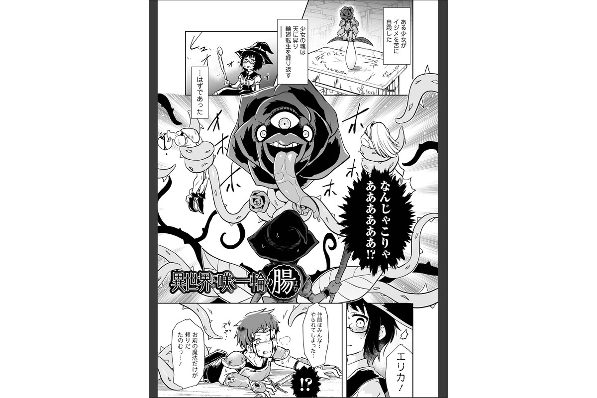 女の子のむだづかい 【デジタル特装版】のサンプル画像27