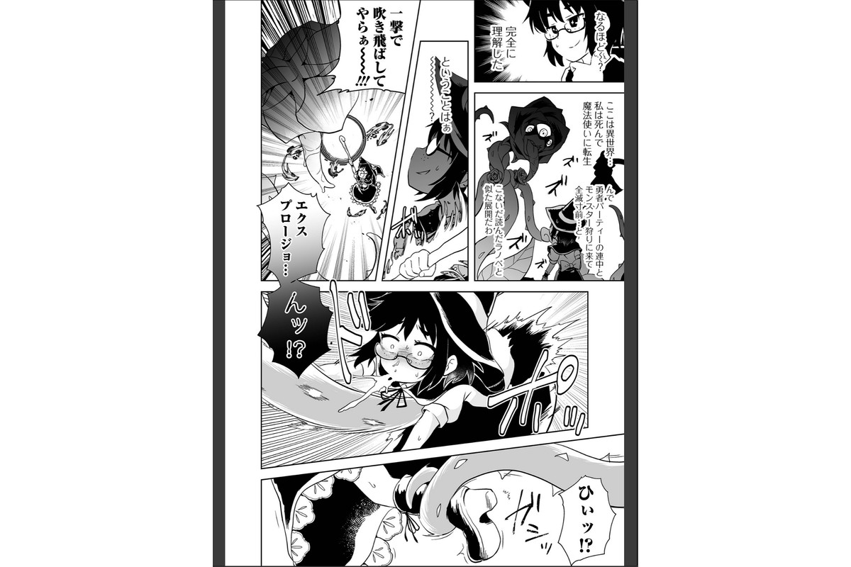 女の子のむだづかい 【デジタル特装版】のサンプル画像28