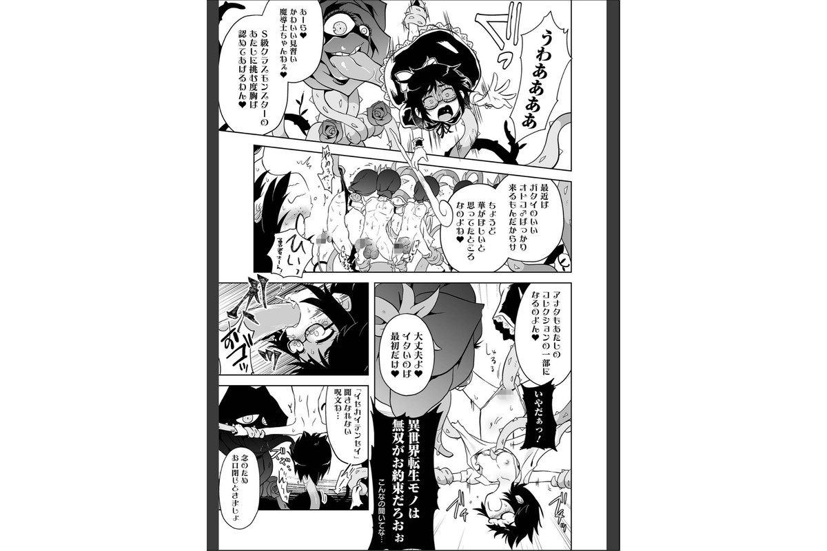女の子のむだづかい 【デジタル特装版】のサンプル画像29