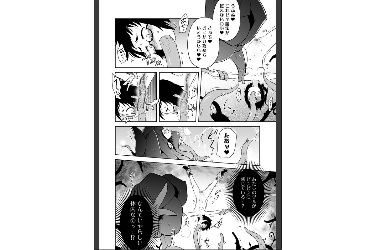 女の子のむだづかい 【デジタル特装版】のサンプル画像30