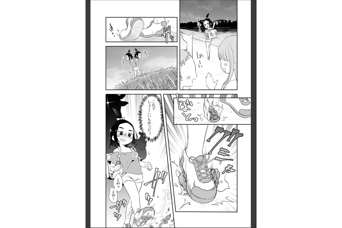 女の子のむだづかい 【デジタル特装版】のサンプル画像33