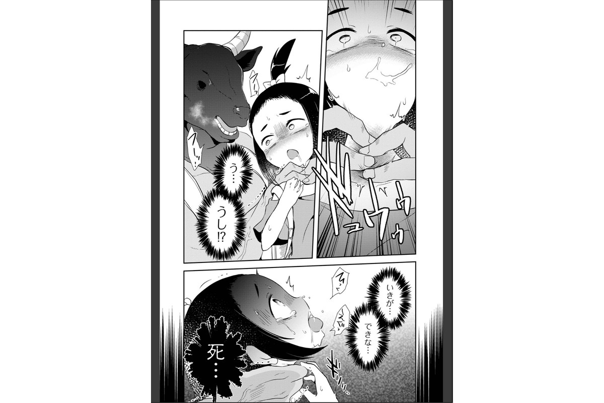 女の子のむだづかい 【デジタル特装版】のサンプル画像34