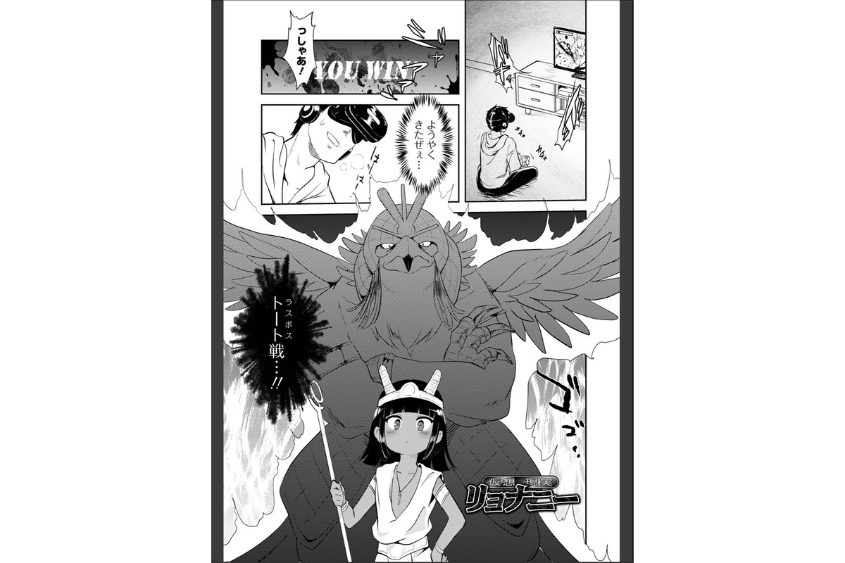 女の子のむだづかい 【デジタル特装版】のサンプル画像39