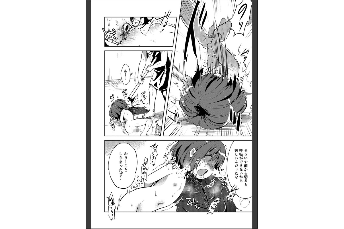 女の子のむだづかい 【デジタル特装版】のサンプル画像50