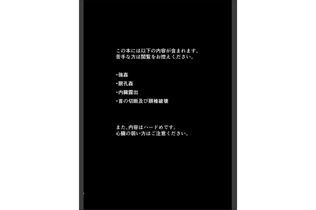 女の子のむだづかい 【デジタル特装版】のサンプル画像60