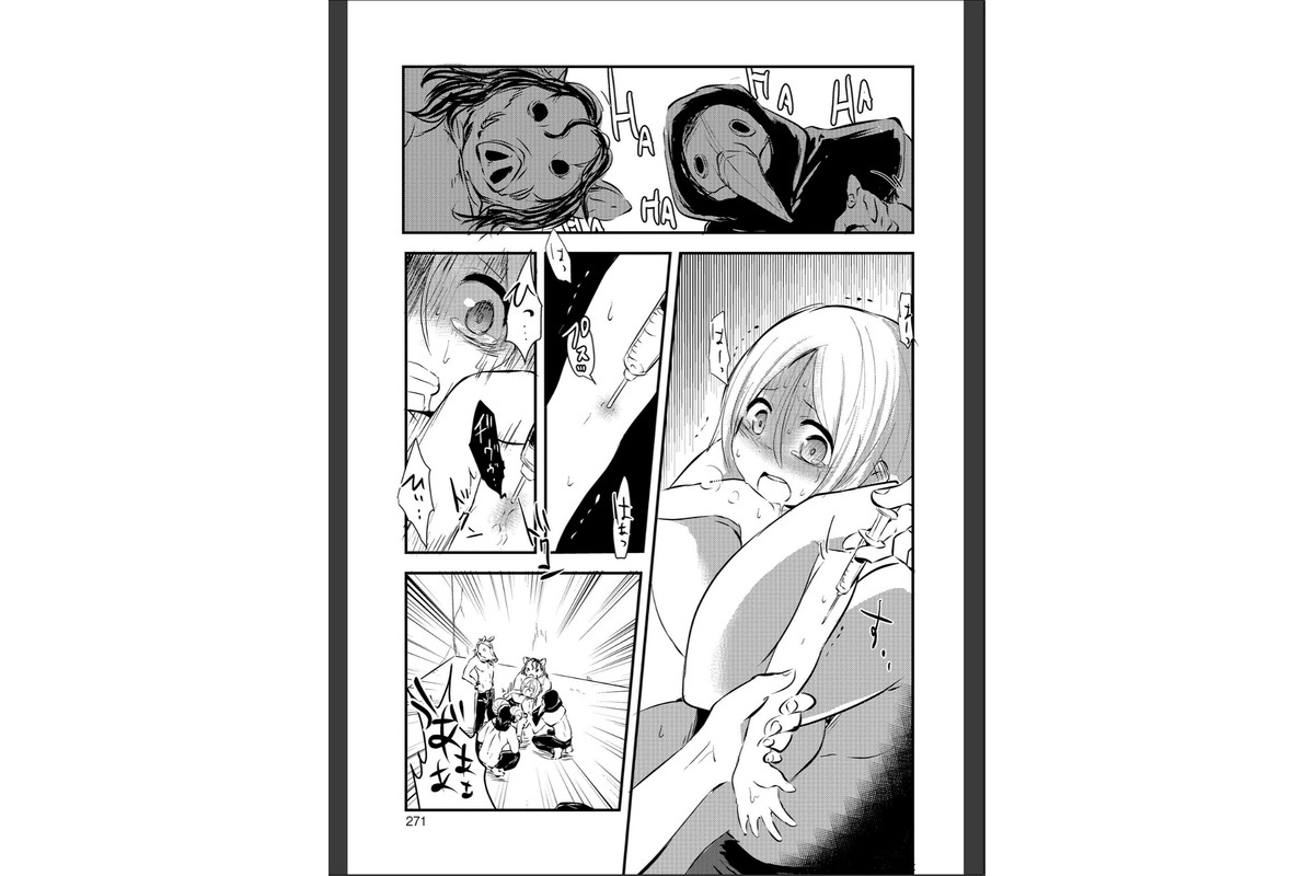 女の子のむだづかい 【デジタル特装版】のサンプル画像61