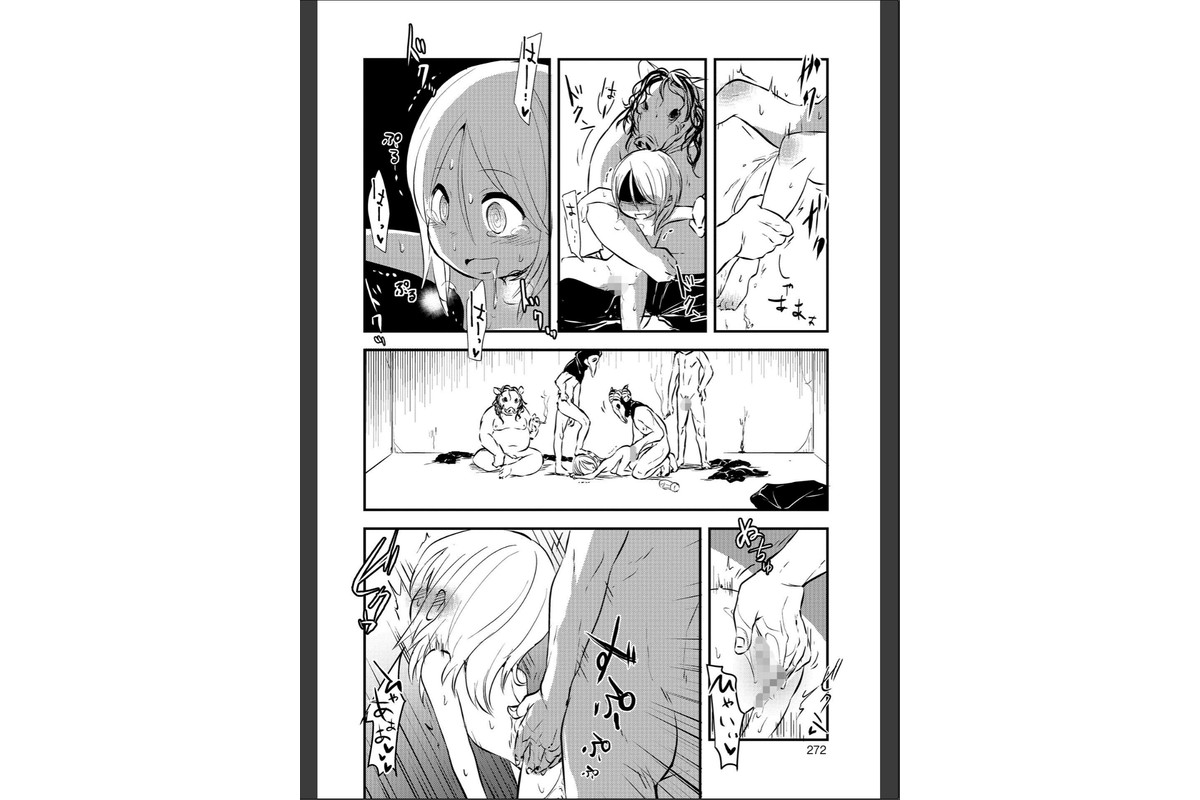 女の子のむだづかい 【デジタル特装版】のサンプル画像62