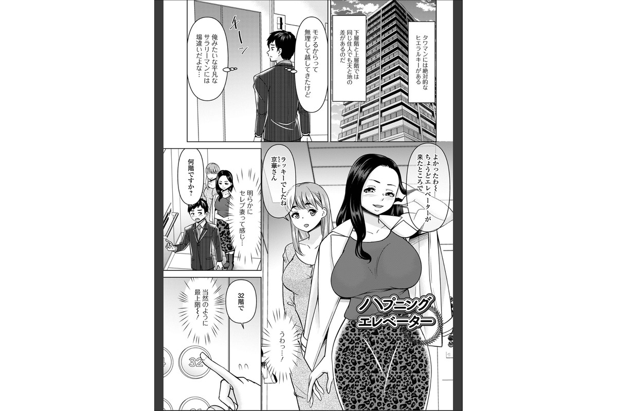 若妻アソートメントのサンプル画像15
