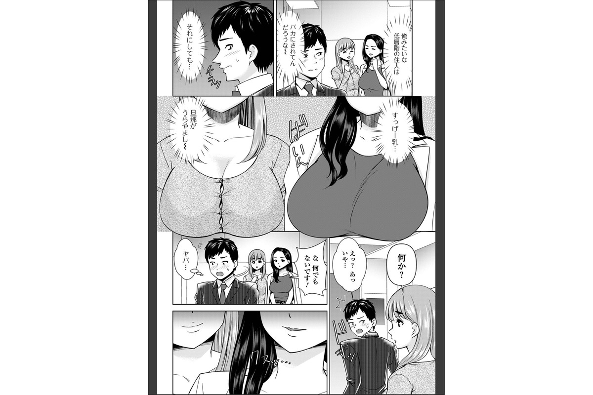 若妻アソートメントのサンプル画像16