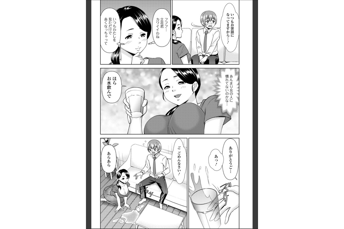 若妻アソートメントのサンプル画像20